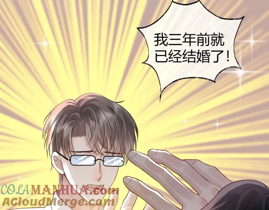 第18话 短命小苦瓜72