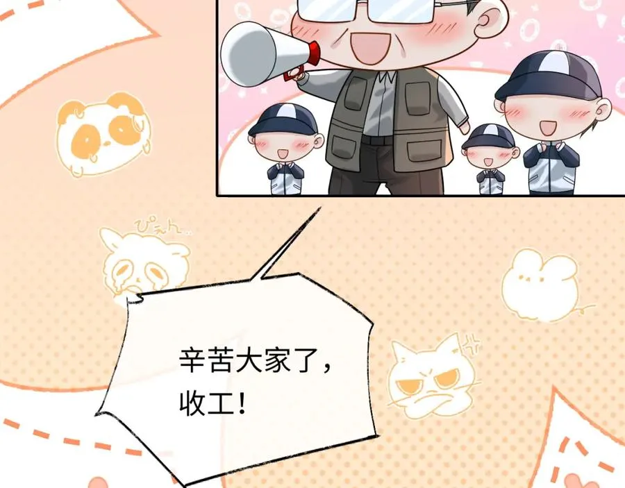 第5话 各怀心思83