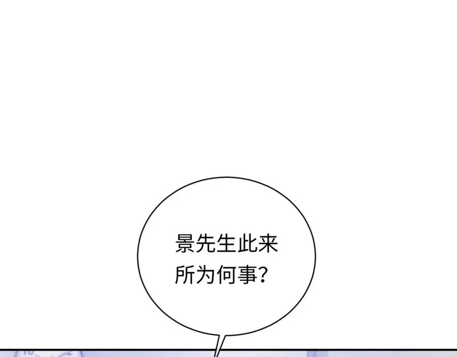 第12话 见家长66