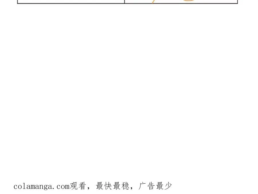 第23话 专门来泡我？94