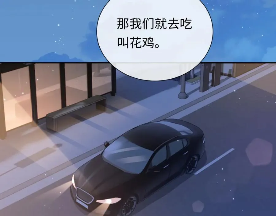第4话 专业对口7