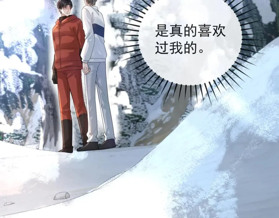 第34话 双向奔赴7