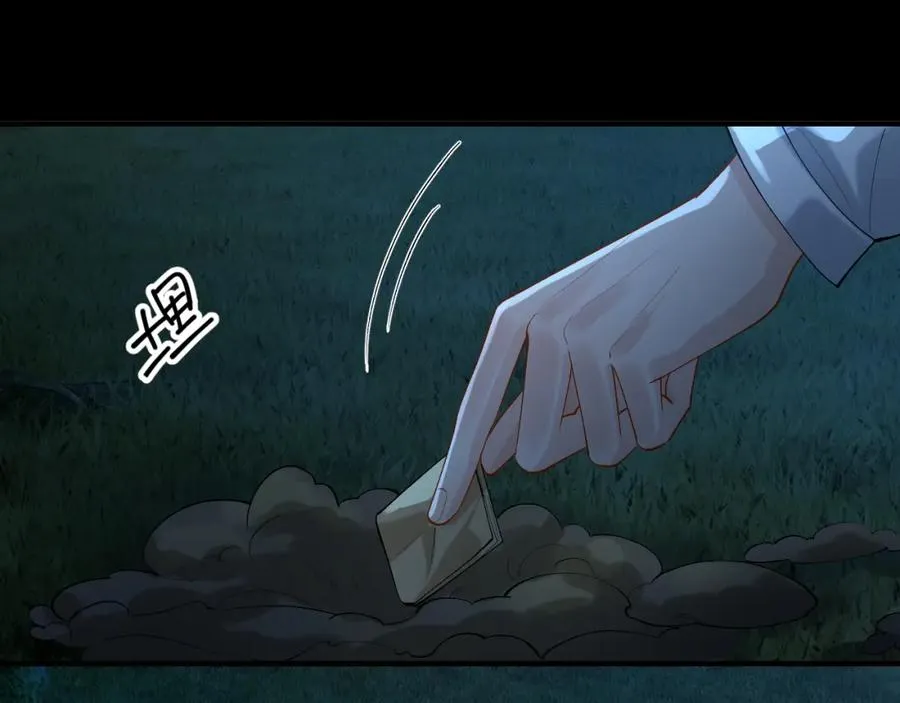 第22话 改嫁？32