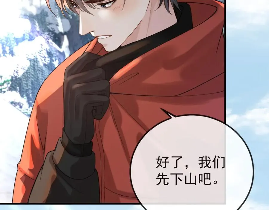 第33话 现在就亲58