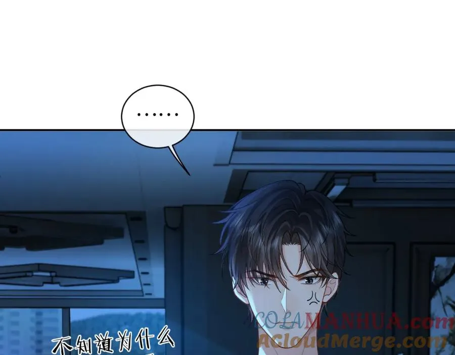 第15话 到底吞了什么？4