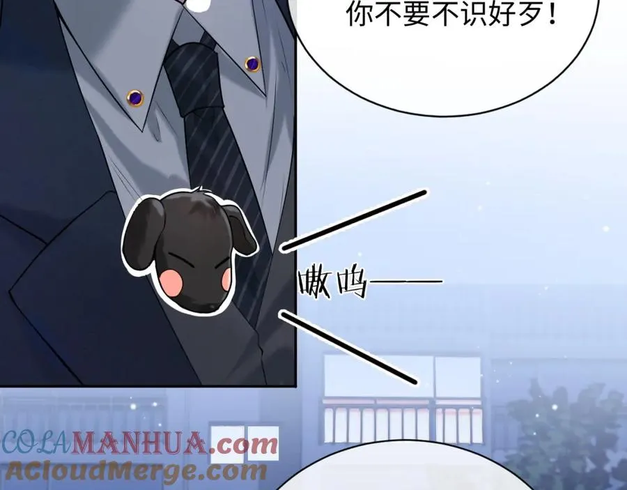 第7话 凭你也配？12