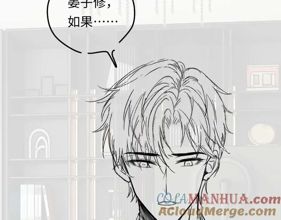 第15话 到底吞了什么？96