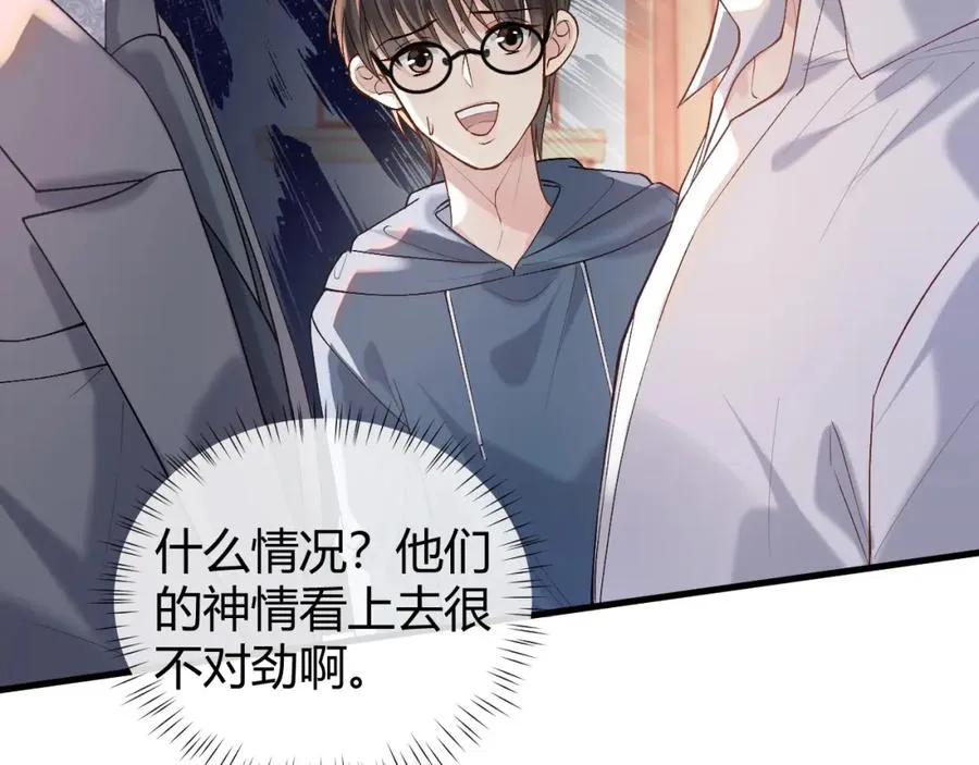 第18话 短命小苦瓜85