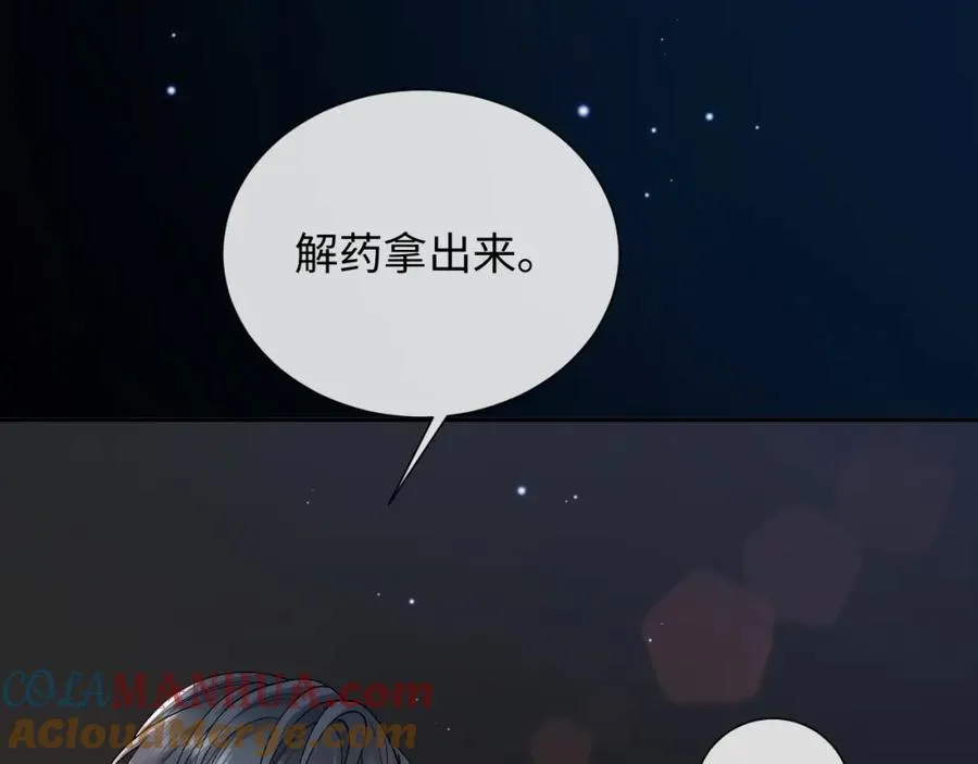 第4话 专业对口16