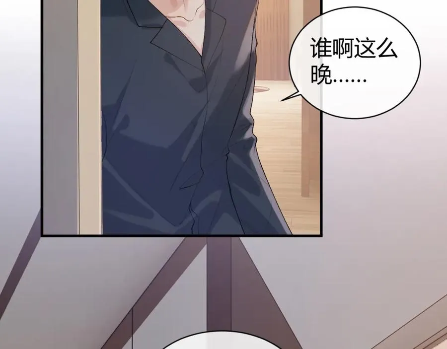 第22话 改嫁？50