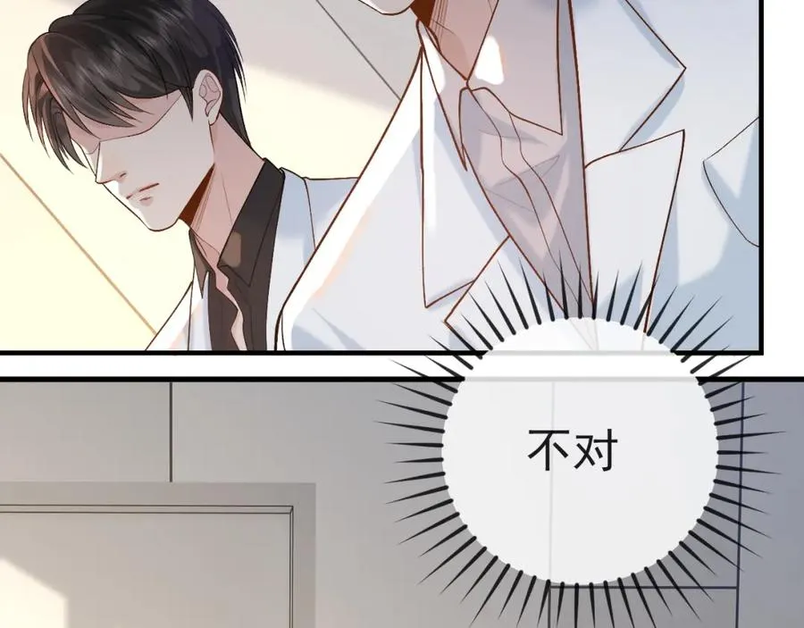 第30话 嘘寒问暖，有何贵干？83