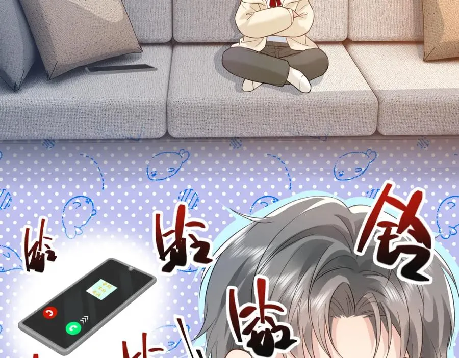 第29话 他有神经病，我说的121