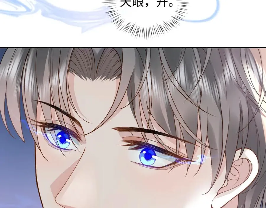 第15话 到底吞了什么？71