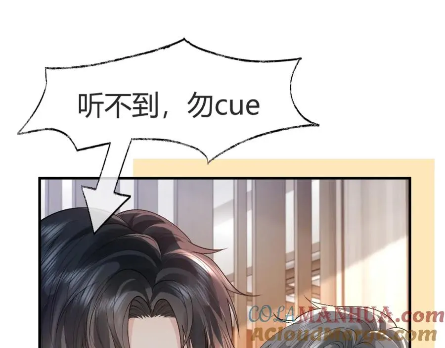第28话 怀疑27