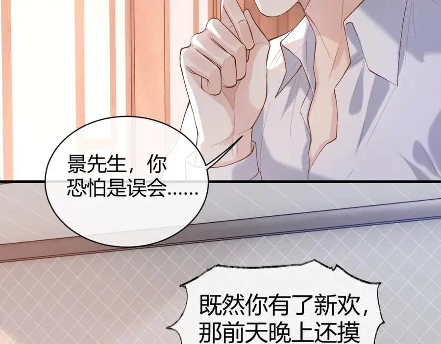 第18话 短命小苦瓜58