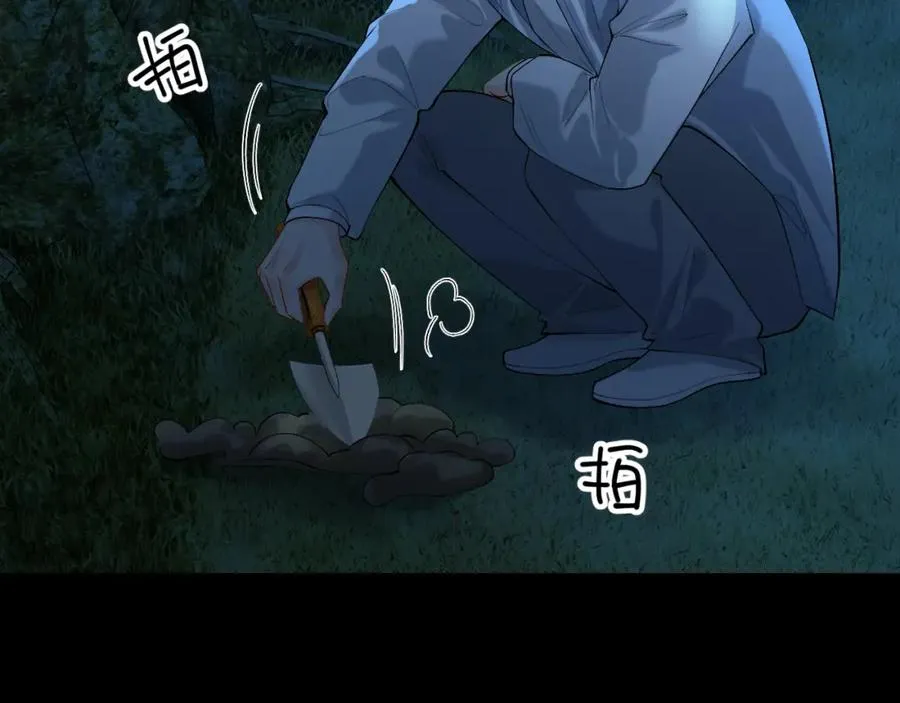 第22话 改嫁？34
