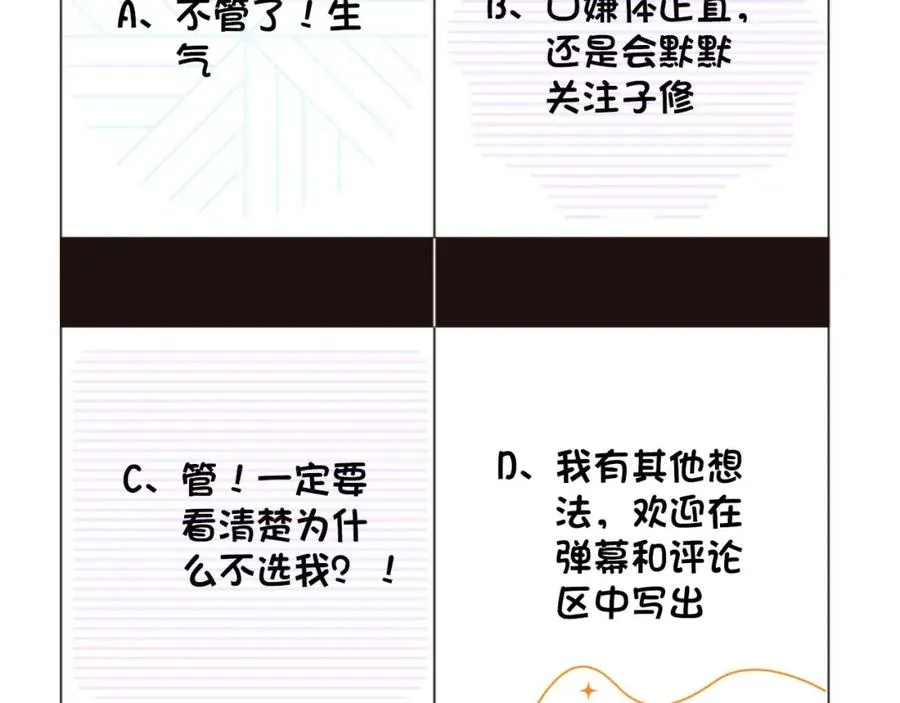 第18话 短命小苦瓜130