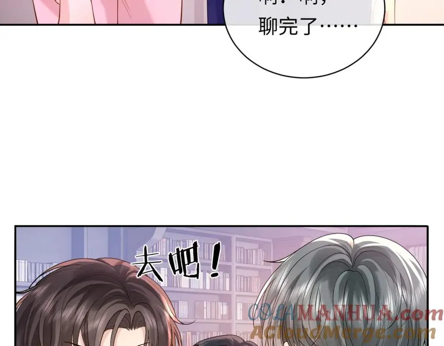 第13话 拔丝地瓜92