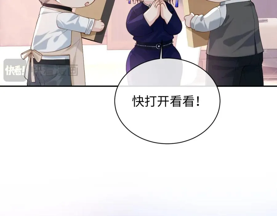 第13话 拔丝地瓜34