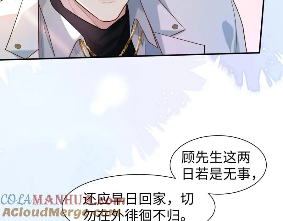 第1话 开局就离婚48