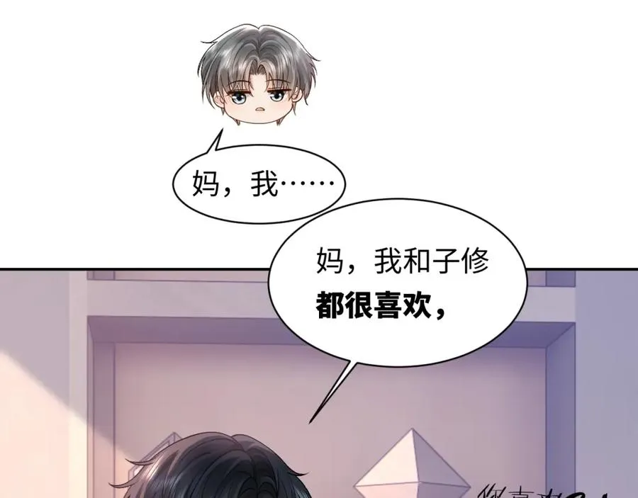 第13话 拔丝地瓜39