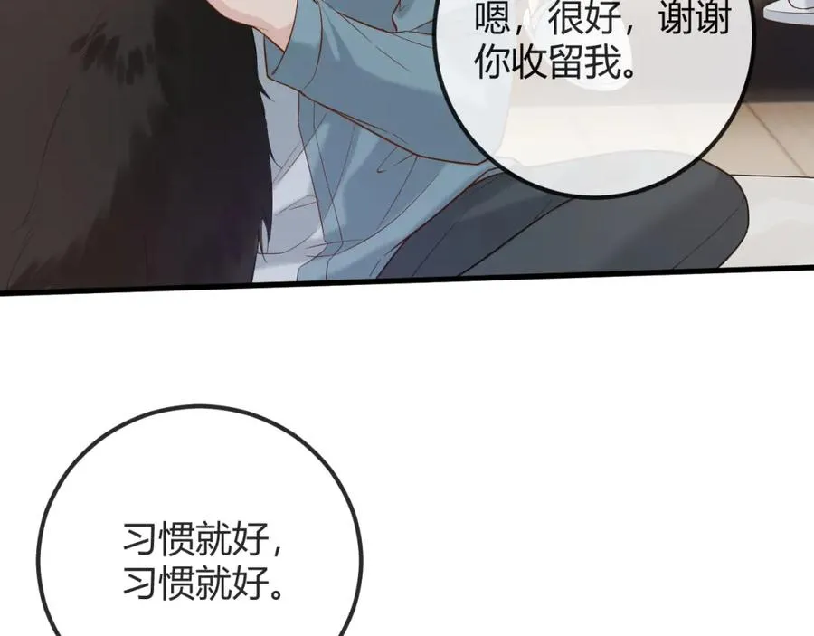 第29话 他有神经病，我说的106