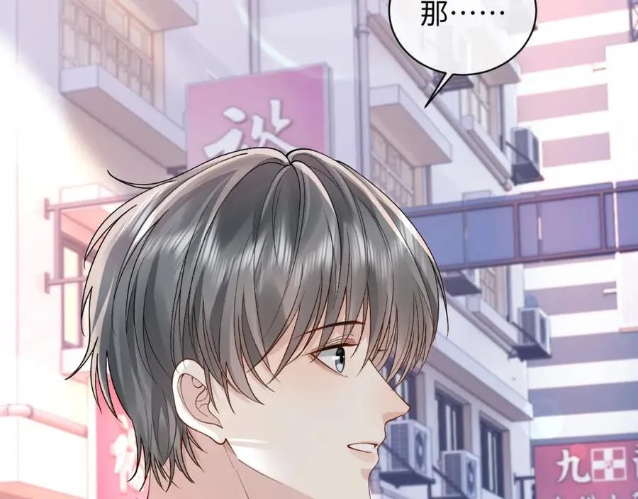 第10话 第二婚半价61