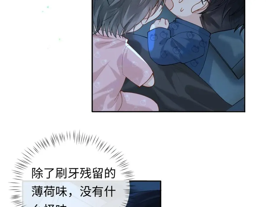 第14话 被抢走的月华之精62