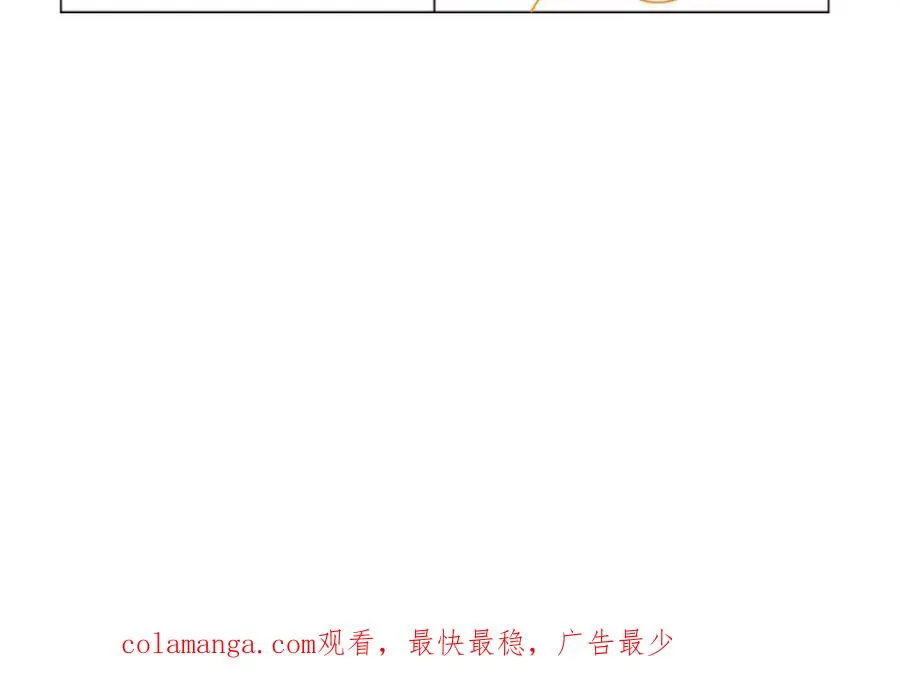 第16话 他在抱谁？117