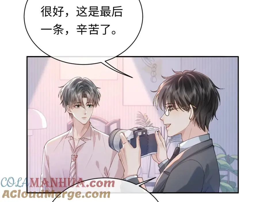 第11话 他是不是想勾引我84