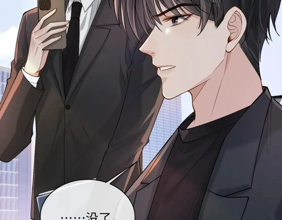 第10话 第二婚半价41
