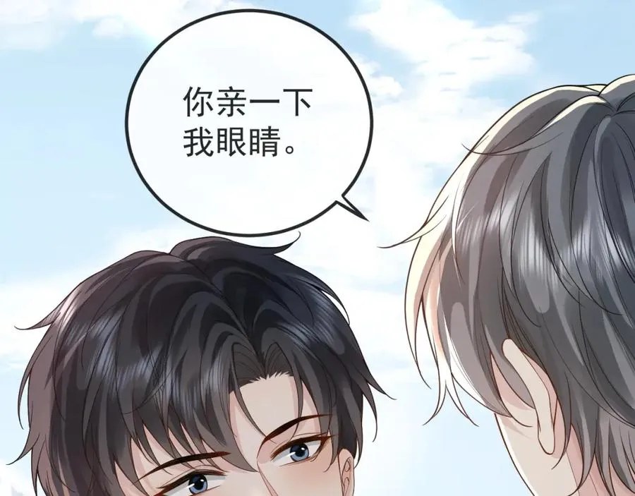 第33话 现在就亲64