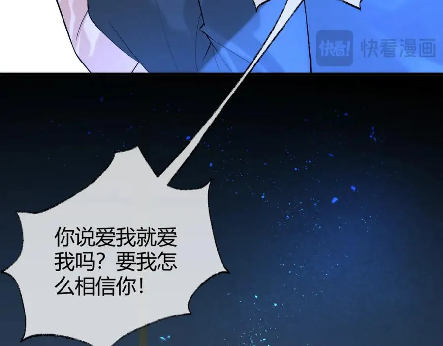 第25话 天机不可泄露31