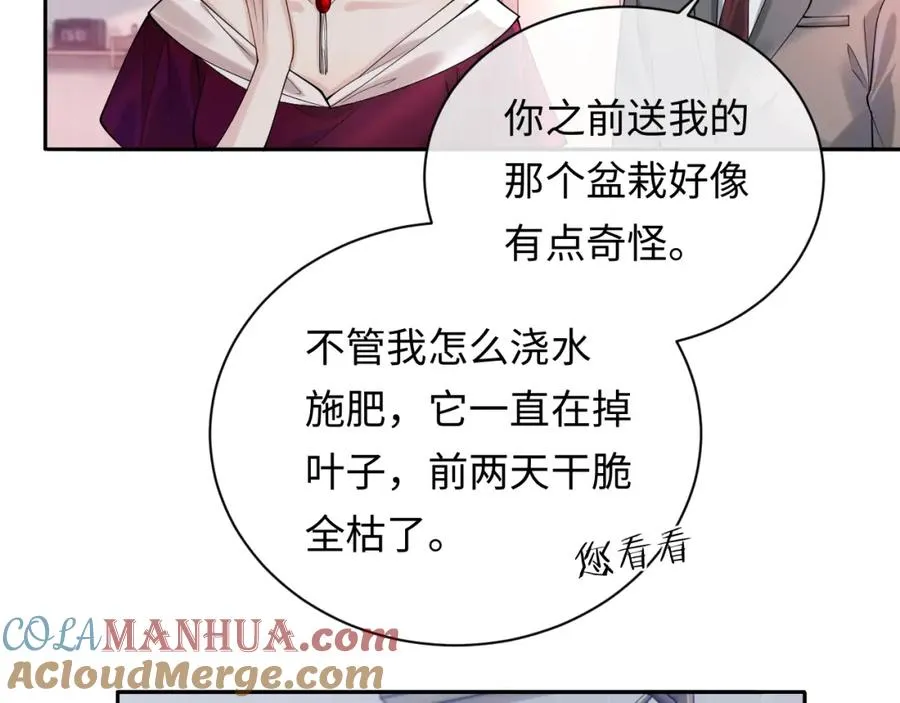 第9话 善恶有报24