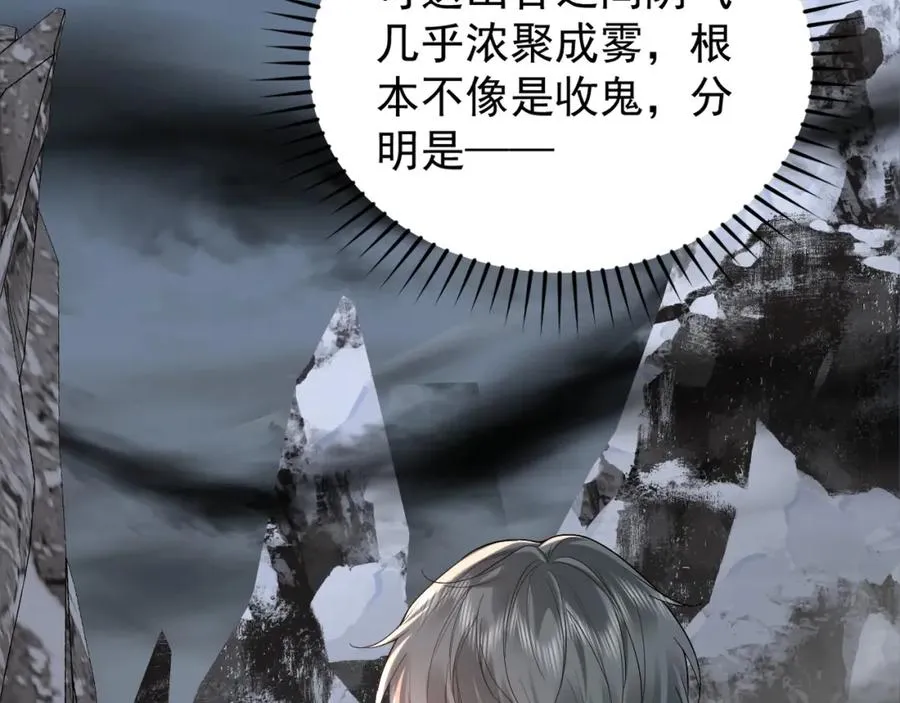 第34话 双向奔赴的宿命相救89