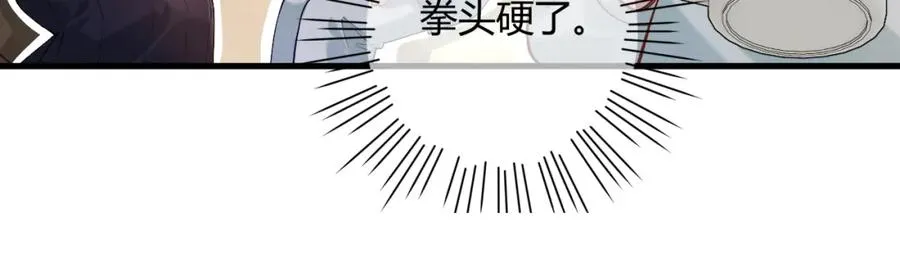 第25话 天机不可泄露70