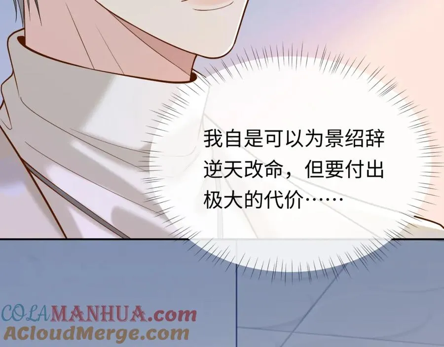 第9话 善恶有报96