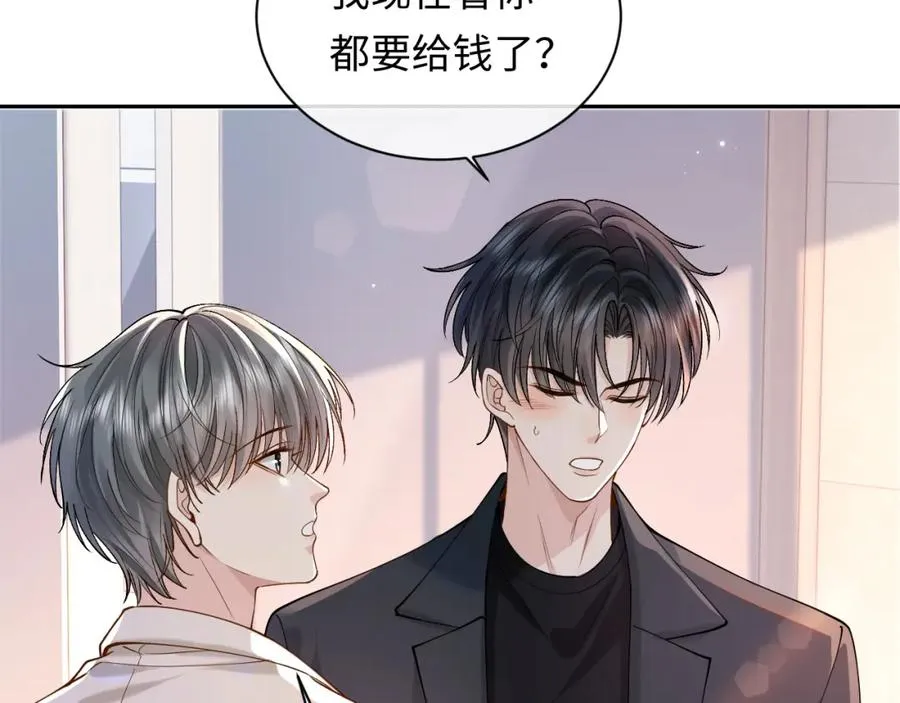 第9话 善恶有报7