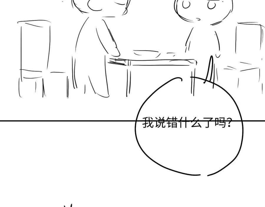 第5话 各怀心思113