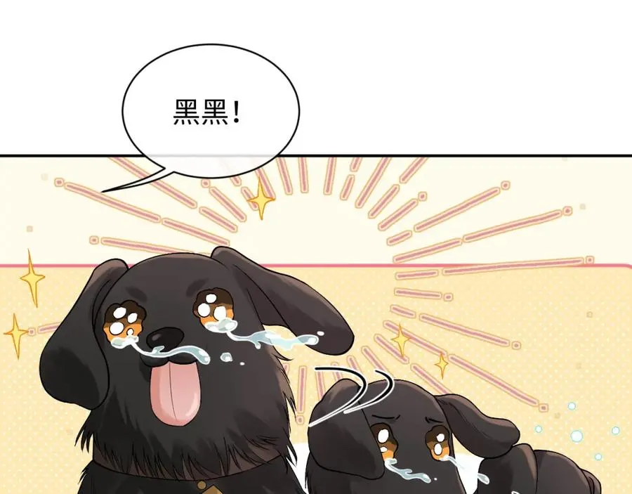 第7话 凭你也配？18