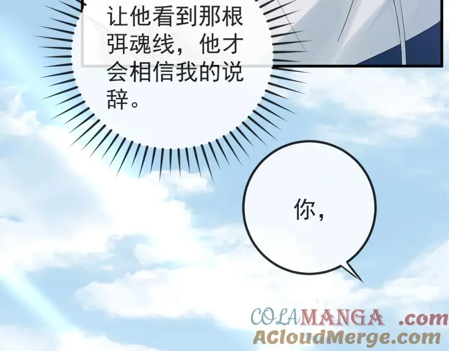 第33话63
