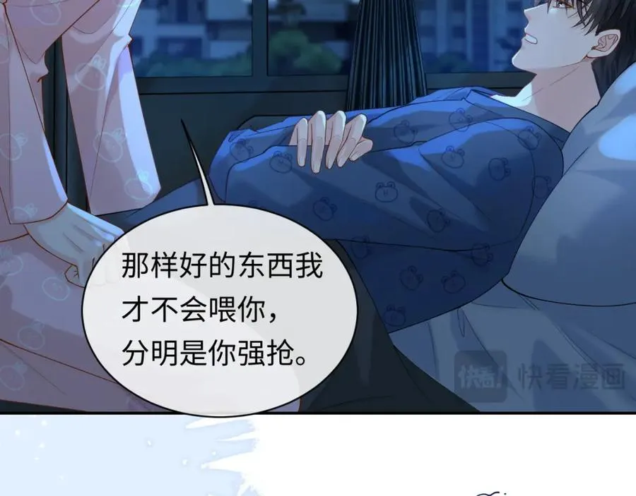 第14话 被抢走的月华之精66