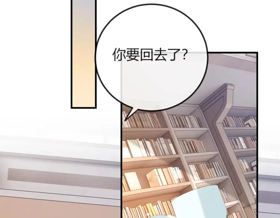 第29话 他有神经病，我说的23