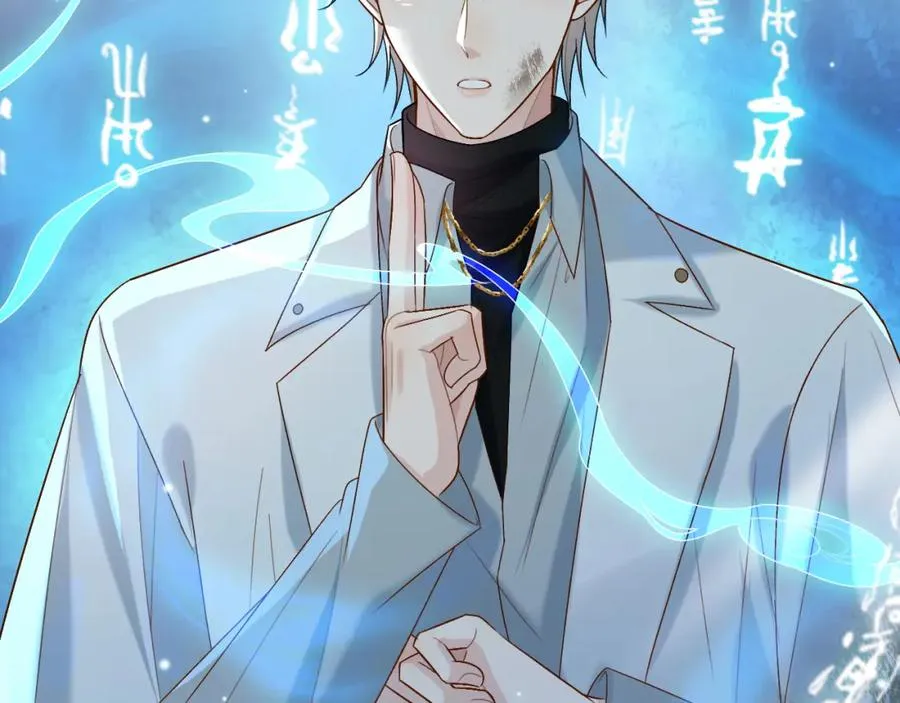 第3话 超度业务了解一下？53