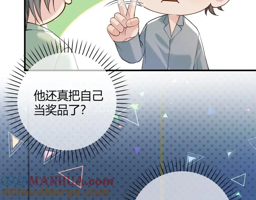 第25话 天机不可泄露36
