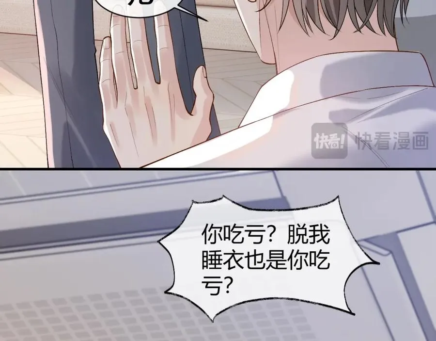 第18话 短命小苦瓜61