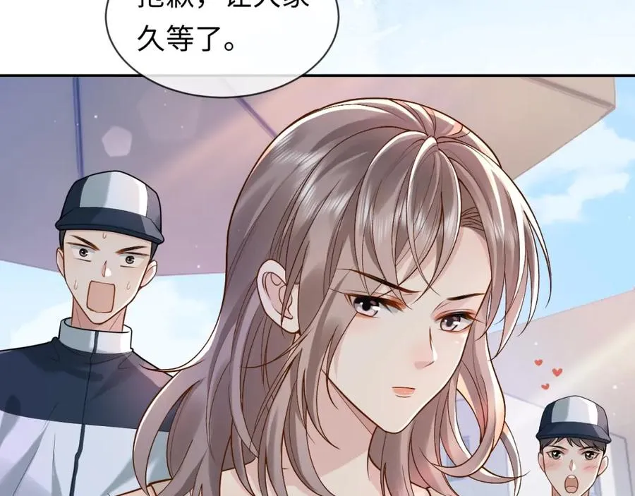 第5话 各怀心思27