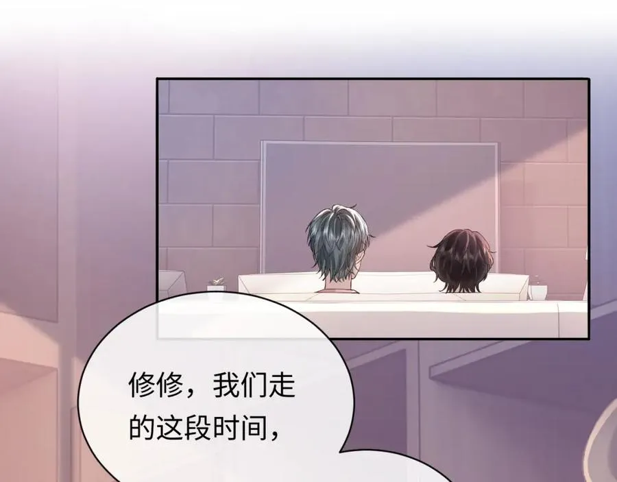 第13话 拔丝地瓜78