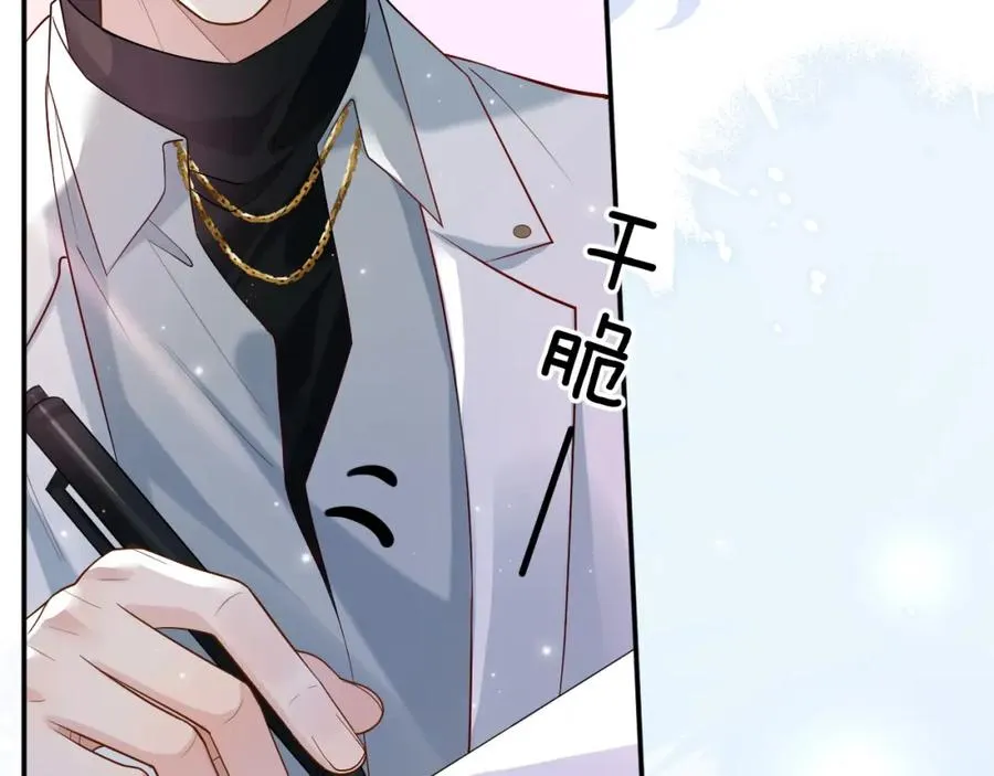第1话 开局就离婚15