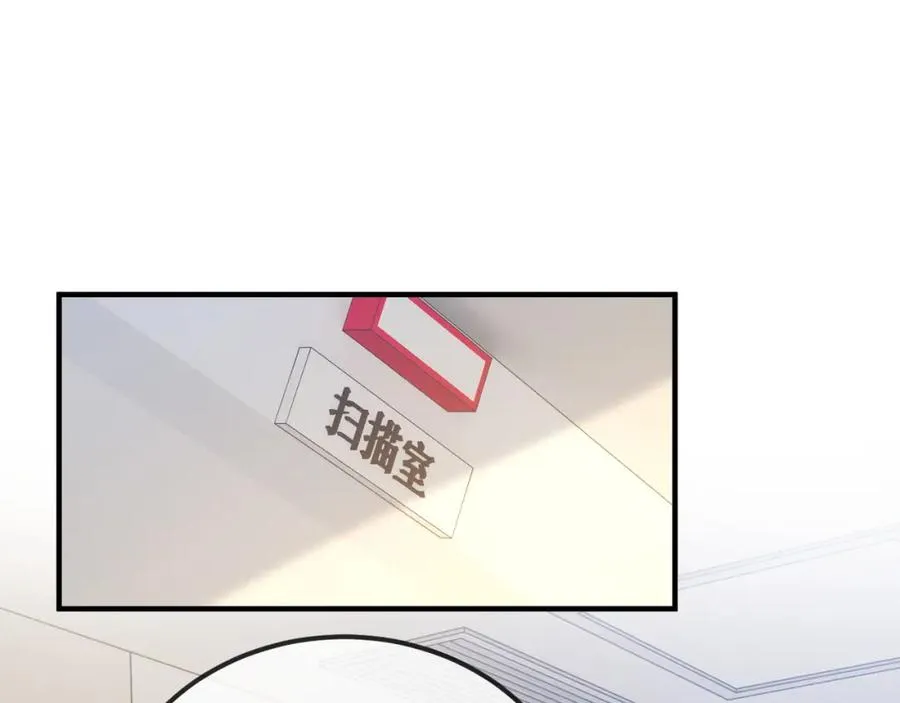 第30话 嘘寒问暖，有何贵干？79